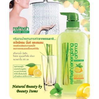 Mistine Refreshing Energizing Aroma Shower Cream มิสทีน ครีมอาบน้