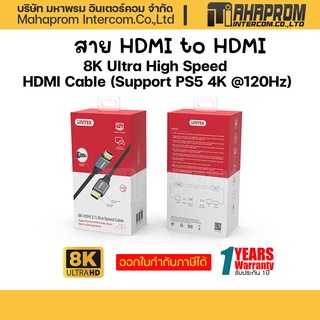 สาย HDMI UNITEK C137W / C138W / C139W Ultra High Speed HDMI Cable รองรับ 8K (Support PS5 4K @120Hz).