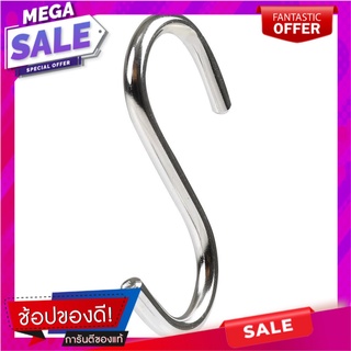 ชุดตะขอแขวนสเตนเลส6ตัวทรง S P507 HL ราวแขวนในครัว STAINLESS STEEL S HOOK HOME LIVING 6PCS