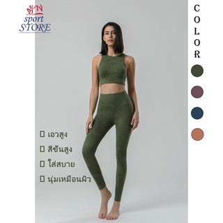 【ช้าง STORE】🧘‍♀️Yoga (only)Pants กางเกงกีฬากางเกงโยคะเอวสูงพิมพ์ลายสําหรับสตร กางเกงออกกำลังกาย สีพื้น มีกระเป๋า รุ่น