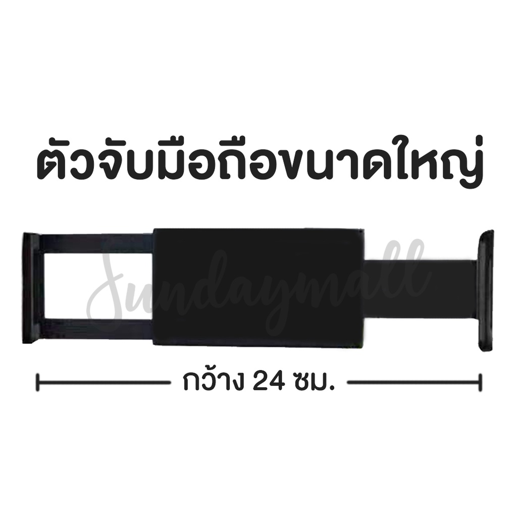 หัวจับมือถือ ขนาด24cm ipad pro 12.9 นิ้วใช้ได้ หน้าจอใหญ่ใช้ได้ ข้อต่อหัวบอลสำหรับขาตั้งนอนฟิน