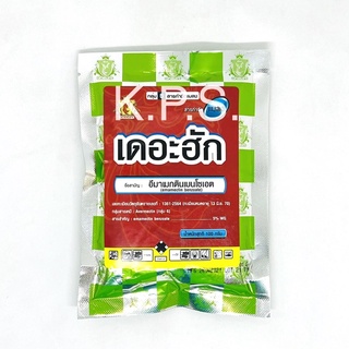 กำจัดหนอน อีมา ยาฆ่าหนอน เดอะฮัก ขนาด 100 g.