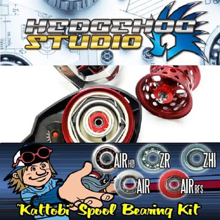 Kattobi Spool Bearing Kit HEDGEHOG STUDIO ลูกปืนสำหรับรอกตกปลา