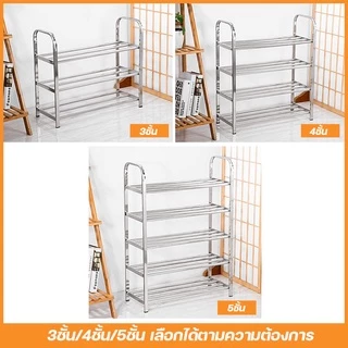 ชั้นวางรองเท้าสแตนเลส(พร้อมส่ง)ชั้นวางรองเท้าเลสแท้,แข็งแรง,ไม่โยกเยก,ไม่เป็นสนิม,มีขนาดแบบให้เลือก