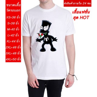 HLurban เสื้อยืดแฟชั่น เสื้อยืดผู้ชาย เสื้อยืดผู้หญิง Parody ล้อเลียน ญี่ปุ่น JAPAN Style ลายการ์ตูน ผ้านิ่ม สีขาว