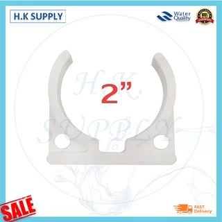 คลิปก้ามปู เครื่องกรองน้ำ 2" 2.5" 2x2" 2x2.5" 2.5x2.5" 3.5x2" 3x2" อุปกรณ์เสริม clip ราคาต่อชิ้น ก้ามปู อะไหล่