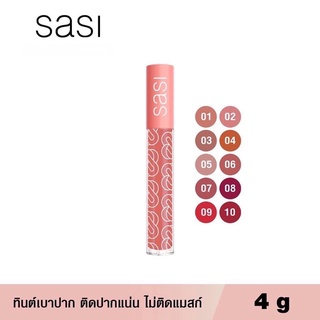 🧸Sasi Girls Can Speak Up Tattoo Lip : 10 SKUs ทินต์เบาปาก ติดปากแน่น ไม่ติดแมสก์🧸