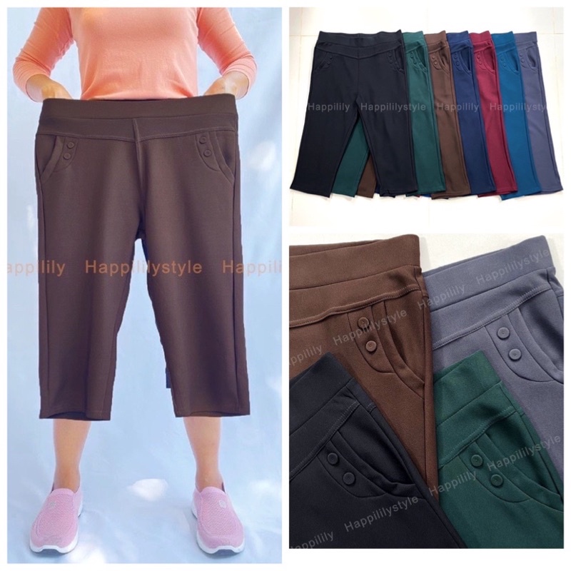 กางเกงสาวอวบ เอว 32- 38สกินนี่ขา 4 ส่วน-ขายาว เนื้อผ้ายืดเยอะใส่สบาย #007