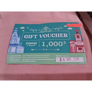 voucher ร้าน Chocolate ville มูลค่า1,000บาท