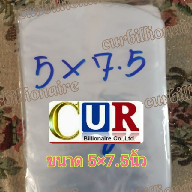 ฟิล์มหด ขนาด 5×7.5นิ้ว(รีดโค้ง)