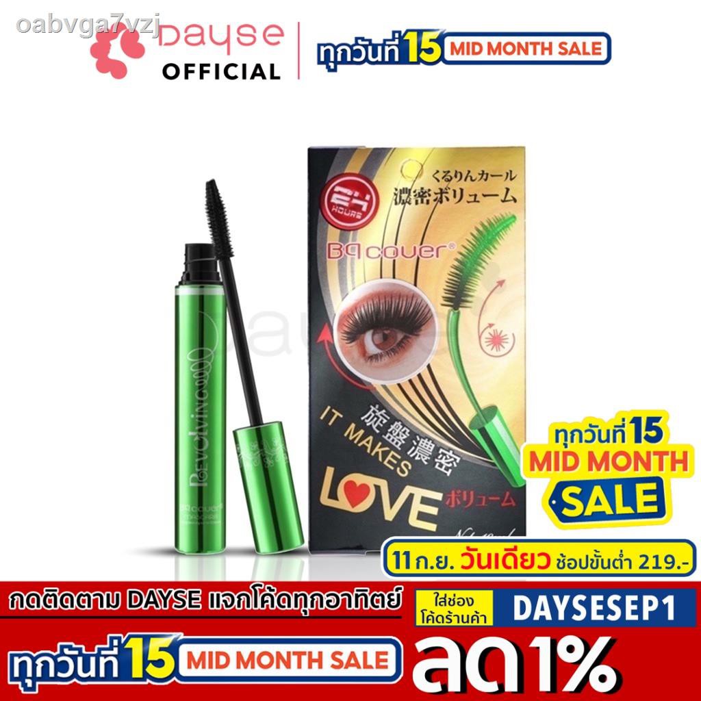 ✟♟♦️ของแท้·ส่งด่วน·ถูก♦️ DAYSE x BQ Cover: Mascara : บีคิว มาสคาร่า เขียว 1 ชิ้น @dayse
