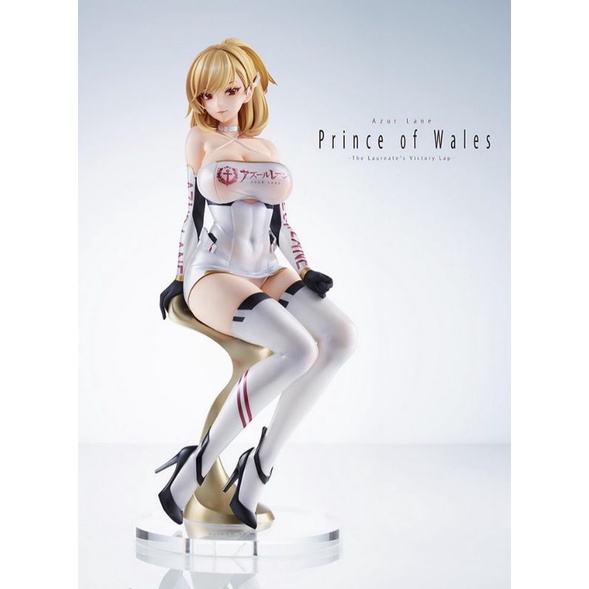 Pre Order Azur Lane Prince of Wales -The Laureate's Victory Lap- 1/4 (MIMEYOI)