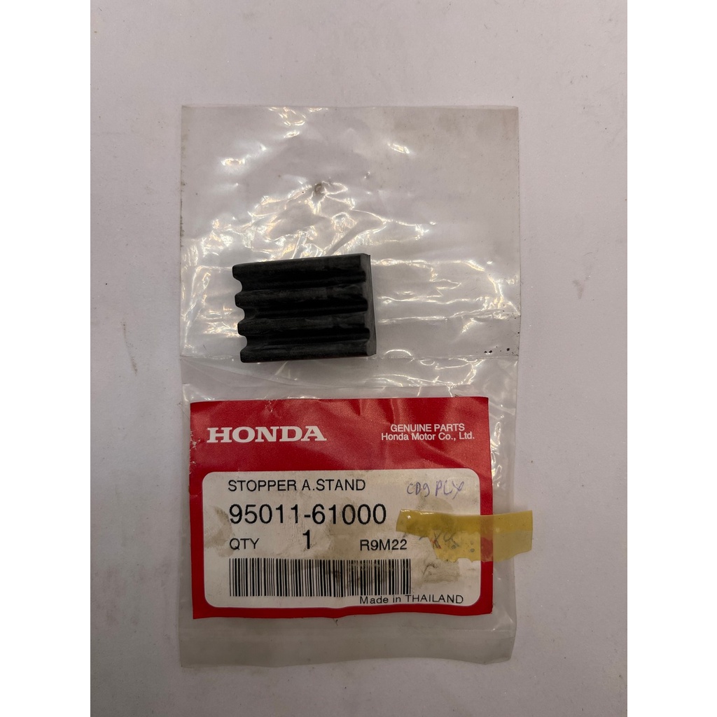 ยางรองขาตั้งกลาง (Stopper A., stand 95011-61000) Honda แท้ศูนย์ - รูปที่ 2
