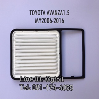 ไส้กรองอากาศ กรองอากาศ TOYOTA AVANZA 1.5 ปี 2006-2016 by Sakura OEM