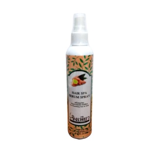 เซรั่มเพียวชนิดสเปรย์ ใหญ่(200 ml)