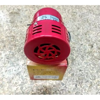 Ms190 Mini Motor Siren มินิมอร์เตอร์ไซเรน ความดัง114DB ไซเรนหวอเสียงเตือน 12 VDC