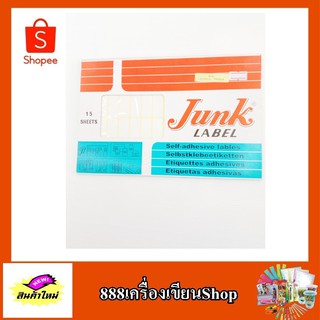 แผ่นป้ายราคา A5 13*38mm ตราJunk Label