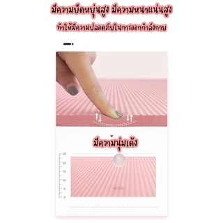 เสื่อโยคะหนา 6-8 mm เสื่อโยคะ สีพื้น มีหลายสีให้เลือก