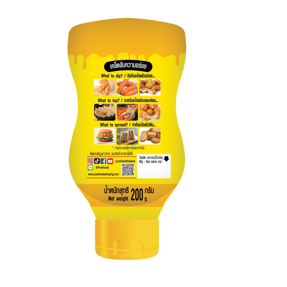 ชีสดิป กลิ่นโฟร์ชีส ขนาด 200 กรัม ขวดบีบ ตราเพียวฟู้ดส์ - รูปที่ 2