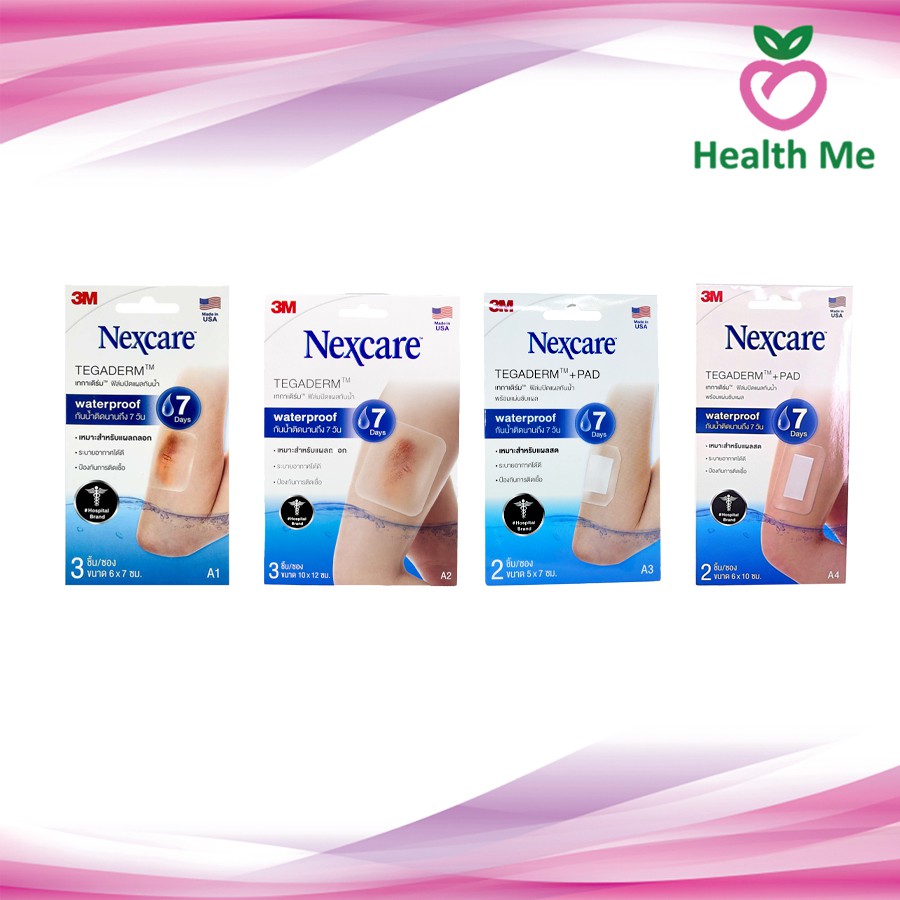 3M Nexcare Tegaderm เทกาเดิร์ม แผ่นเทปใสปิดแผลกันน้ำ A1 A2 A3 A4 ฟิล์มปิดแผลกันน้ำ