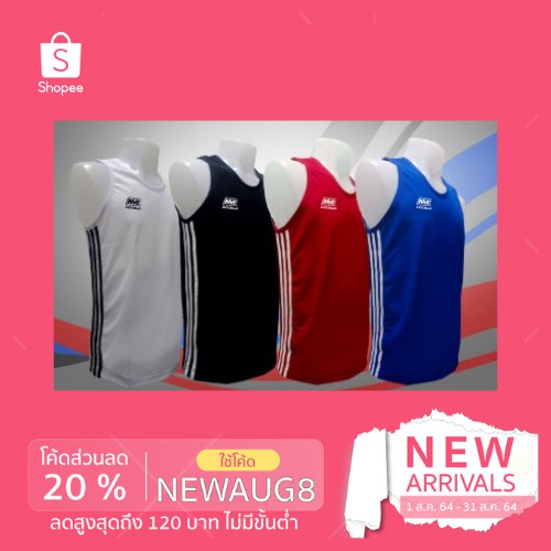 เสื้อกล้ามนักมวย No.2100 Nationman by sunty