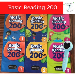 Basic Reading 200 key words หนังสือภาษาอังกฤษ ฝึกอ่าน พูด ฟัง และเขียน  ปากกาลูกอ๊อดอ่านได้ (ปากกาขายแยก ไม่รวมในเซต)