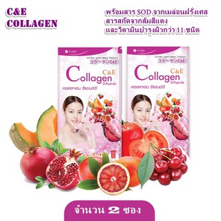 [❤️แท้/ล็อตใหม่ล่าสุด] Glutamax Vida collagen c&amp;e วีด้า คอลลาเจน ซีแอนด์อี 2 x ซอง