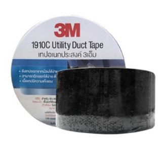 เทปผ้า 48มม 10เมตร สีดำ RELABLE 3M (1 ชิ้น)