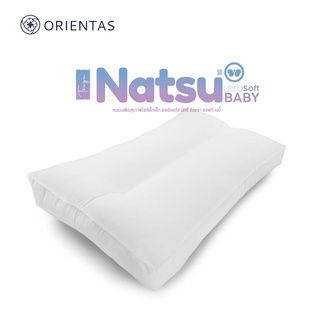 Orientas Natsu Baby หมอนเด็กเพื่อสุขภาพ เทคโนโลยี Double Wave ซัพพอร์ทศีรษะได้ดีเยี่ยม รองรับต้นคอ ช่วยให้หัวทุยสวย หายใจสะดวก หลับสนิทขึ้น หลับนานกว่าที่เคย