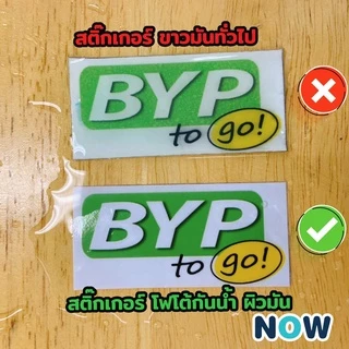 [มีส่งทันที] สติ๊กเกอร์โฟโต้ หนา 90 แกรม A4 , A3 ผิวมันเงา (20 แผ่น 50 แผ่น ) สำหรับเครื่องปริ้น inkjet กันน้ำได้