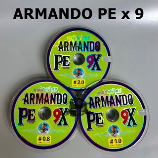 สายพีอี ถัก 9 อาร์มันโด้ ARMANDO PEx9 (100 M/ม้วน)