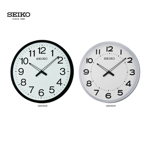 SEIKO นาฬิกาแขวนขนาดใหญ่(ขนาด20นิ้ว) รุ่น QXA563,QXA563S,QXA563K