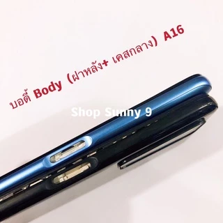 บอดี้ Body（ฝาหลัง+ เคสกลาง）OPPO A16 （ แถมปุ่มเพิ่มเสียง-ลดเสียง + เลนส์กล้อง ）