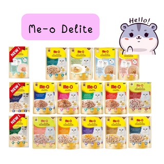 Me-o delite อาหารเปียก มีโอ ดีไลท์ 70 กรัม