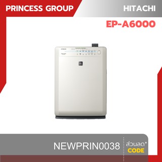 เครื่องฟอกอากาศ (46 ตร.ม.) HITACHI รุ่น EP-A6000-WH