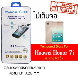 P-One ฟิล์มกระจก Huawei Honor 7i  / หัวเหว่ย ออเนอร์ 7 ไอ / หัวเหว่ย ออนเนอร์ 7 ไอ /หน้าจอ 5.2"  แบบไม่เต็มจอ