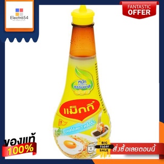 แม็กกี้ซอสเหยาะจิ้ม 200มล.MAGGI DIPPING SAUCE 200ML.