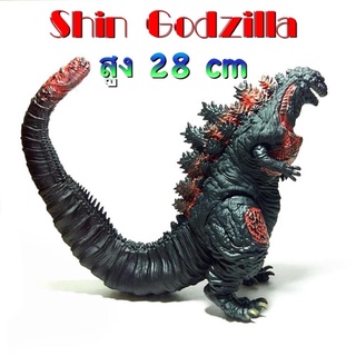 ชินก็อตซิลล่า shin Godzilla ไซร้ใหญ่ ความสูง 28 cm งานซอฟไวนิล สินค้ามือ 1 🔥พร้อมส่ง💥🚌✈️🚙🚙