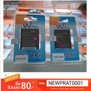 แบต Wiko Jerry / Sunny 2 Plus / Lenny 2/3สามารถใช้รุ่นเดียวกันได้ทั้งหมดค่ะ