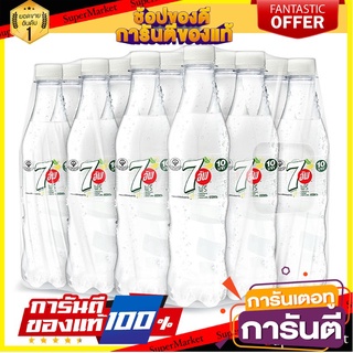 🌈BEST🌈 🔥HOT🔥 เซเว่นอัพ ฟรี เครื่องดื่มน้ำอัดลม 345 มล. x 12 ขวด 7up Free Soft Drink  345 ml. x 12 Bottles 🛺💨