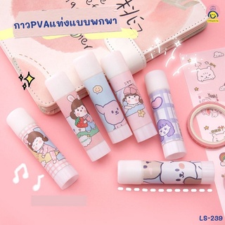 Domon กาวแบบแท่ง ลายการ์ตูน Glue Stick แพ็ค 3 อัน LS-239 little smile เนื้อกาวติดง่าย ติดเรียบ ไม่เลอะเทอะ