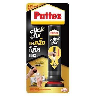 Dee-Double กาวพลังตะปู PATTEX 30 กรัม สีขาว เครื่องมือช่าง กาวพลังตะปู กาว