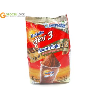 โอวัลติน สูตร 3 อร่อย รสช็อกโกแลตเข็มข้น 1000g (Ovaltine Formula 3 Malt Beverage Chocolate Flavoured Formula3 1000g)