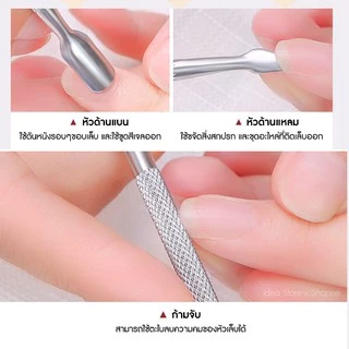 เหล็กขูดสีเจล เหล็กดันหนัง ที่ดันหนัง ที่ดุนหนัง สแตนเลส
