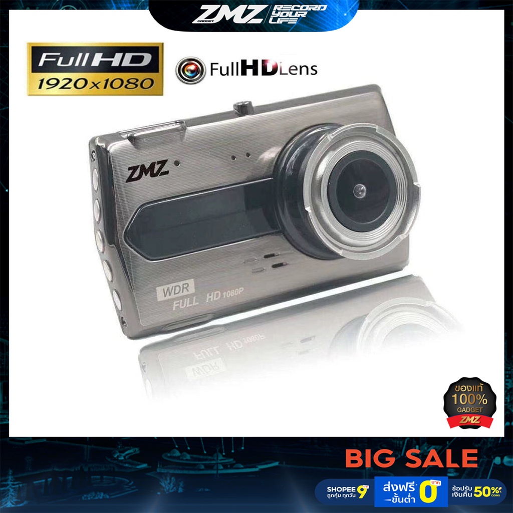 ZMZ Z-16 กล้องติดรถยนต์ 4 นิ้ว Full HD 1080P เมนูภาษาไทย บอดี้โลหะเงาสวยทนทาน ( เฉพาะกล้องหน้า )