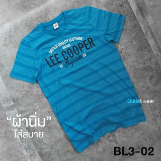 เสื้อยืดนำเข้า แบรนด์อังกฤษ ราคาพิเศษ (4)