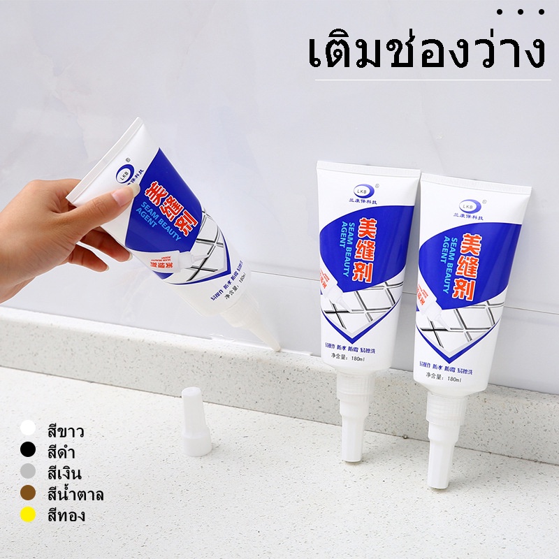 กระเบื้องเซรามิกซีเมนต์กาวกระเบื้องซ่อมข้อต่อห้องน้ำกาวซ่อมพื้นซ่อมผนัง โคลนกันน้ำ