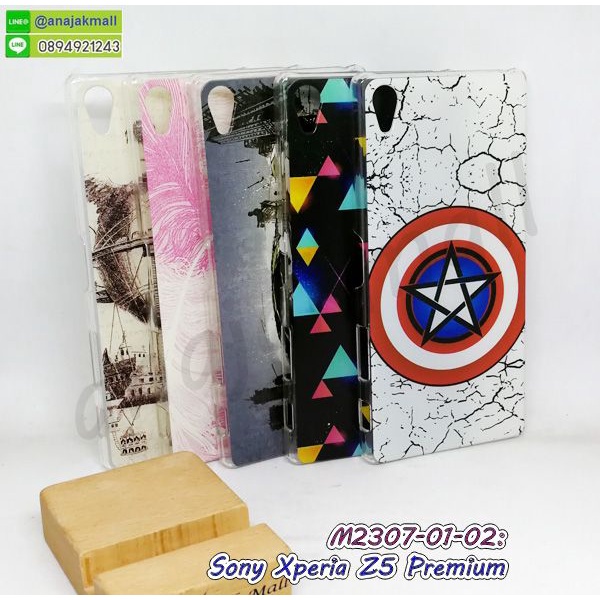 เคส sony z5 premium พิมพ์ลายการ์ตูน กรอบแข็งโซนี่ z5premium ลายการ์ตูน พร้อมส่งในไทย เก็บปลายทางได้