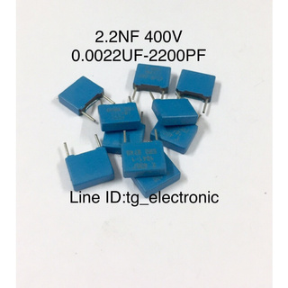 20ชิ้น 0.0022UF 400V (2.2NF 2200PF) โพลีเอสเตอร์ คาปาซิเตอร์ ตัวเก็บประจุ ชนิดฟีล์ม Capacitor ใหม่แท้ คุณภาพเต็ม100%