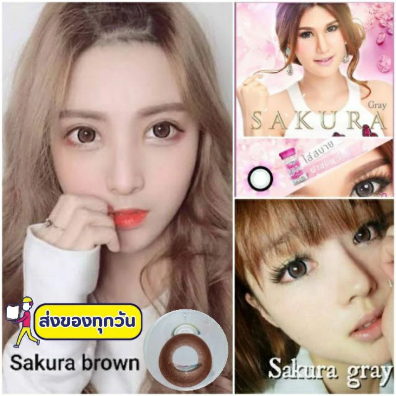 💟 Sakura ( Edge NaKed ) brown gray -00 ถึง -1000 Pitchylens Sweety plus Prettydoll สายตา Contactlens คอนแทคเลนส์.
